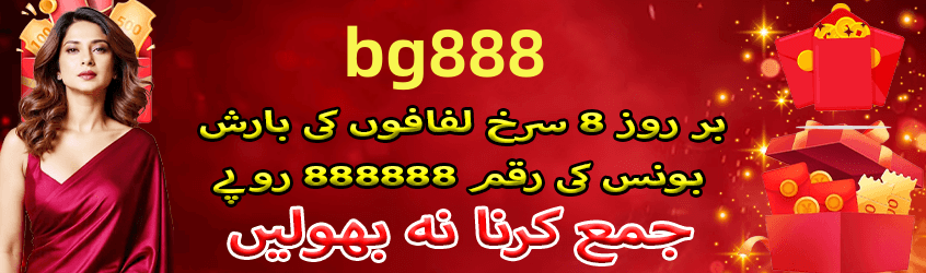 Screenshot from the app interface - 3