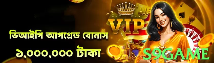 S9game apk download❤️ Official App Download &amp; Installation - S9game - 2